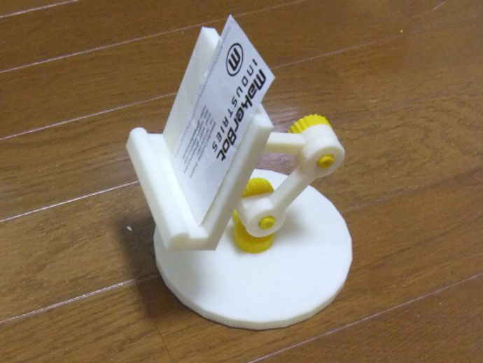 Universal arm mount holder 3D model