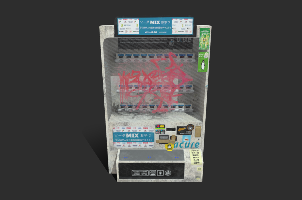Low-Poly Empty Japanese Vending Machine